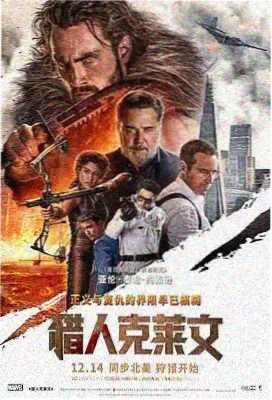 满江红 成全观看高清完整免费大全