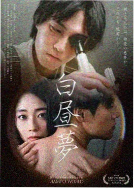 漫长的季节 成全观看高清完整免费大全